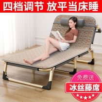 Folding bed single bed household adult lunch rest bed recliner folding office simple bed marching escort bed