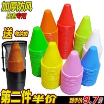  Equipment roller skating piles soft toys vertebral roadblocks tapered childrens sign tubes equipment skating windproof skates obstacles