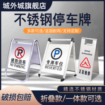 Hotel signs prohibit conical stainless steel road cone parking column property Road Pier roadblock ice cream bucket do not park