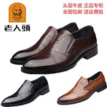 Old head casual leather shoes men a pedal leather lazy shoes head layer cowhide business single shoes pointed dress leather shoes