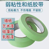Electrostatic tape color diy sticker decorative ground marking Wall streak-free diatom mud spray paint masking hand tear art