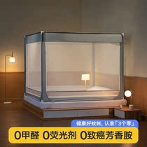 Advanced Mongolian Bunnets Nets 2022 New Home Bedrooms Baby Boy Baby Boy Fall Brace Rod Plus Coarse Thickening