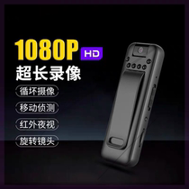 Huang Liang Xiaobai carefully selected positive energy HD night vision video pen D39