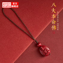 Natural cinnabar mobile phone pendant female exquisite zodiac natal year patron saint mobile phone chain pendant natal year amulet