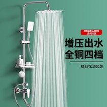 German Shower Shower SHOWER SUIT HOME FULL COPPER TOILET BATHROOM SHOWER BATH SHOWER BATH TAP THERMOSTATIC SHOWER NOZZLE