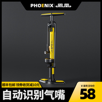Phoenix bicycle pump household new high-pressure inflatable electric battery motorcycle Universal Portable air pipe