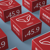 Comfortable Ice Silk traceless bamboo fiber breathable Ice Silk modal mens and womens underwear blind box Lucky Bag 3 XSANHE trio