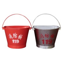 Ding plastic fire bucket stainless steel yellow sand bucket bucket semi-round wine red tin bucket thick bucket iron shovel high standard baking paint