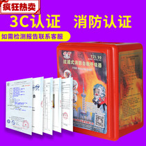  Fire gas mask Smoke mask fire mask fire escape self-help household respirator 3C certification national standard