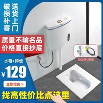 Cost-effective ceramic squatting toilet squat pit type large impulse water tank toilet deodorant household toilet project