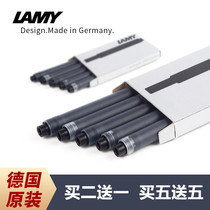 LAMY Lami pen ink sac ink core Germany T10 can replace blue black ink core