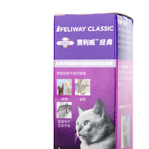 FeliveFELLIWAY Classic spray 20ML cat with stress disorder Urine Scratching of Pet Appetizer Spray