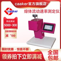 XNR-400H melt flow rate tester Flow meter flow meter plastic melt index meter melt meter