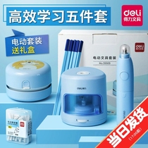Deli electric stationery set gift box gift bag Primary school students childrens school supplies second-grade student set box six-one gift three-five-piece set first-grade school blind box cartoon automatic