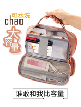 Ankou pen bag large capacity multi-functional multi-layer canvas learning stationery simple female ins style junior high school students Korean version of Japanese middle school students Net red pencil case Boys Primary School students