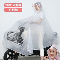 New poncho rainstorm oversized raincoat electric car motorcycle foot cover single battery car male and female adult double