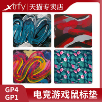  Xtrfy GP4 Gaming Game Mouse Pad Tropical GP1 Oversized FPS eating chicken NIP table pad Fine noodles CSGO MVP