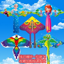 Kite children's breeze easy to fly cartoon high-end large adults dedicated novice pterosaur Princess Elsa Butterfly Eagle