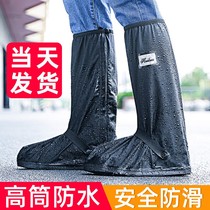 Rain shoes female waterproof cover rain boots cover men's water shoes waterproof shoes snow-proof rain-proof shoe cover non-slip thickened wear-resistant fashion high tube