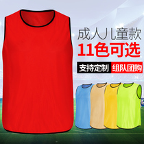 Customized anti-clothing basketball football training vest number Group team expansion clothes advertising shirt vest custom-made