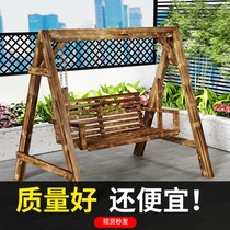 Anti-corrosive solid wood Qianqiu Park outdoor patio Double rocking chair Childrens hanging basket Rattan Chair Balcony Autumn Thousands Casual Home