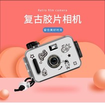Film camera ins Vintage film camera Non-disposable waterproof point-and-shoot camera Student creative photography gift