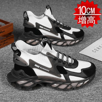 Height-increasing mens shoes Li Ningbo shoes 8cm invisible inner height-increasing 10cm2021 summer breathable sports blade casual shoes