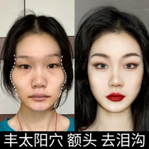 (Weiya recommends buying 2 get 1) to go to the tear groove artifact do not sunken face ~ rich essence ~ Full Face available
