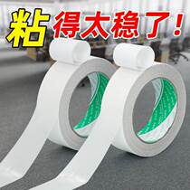 Carpet double-sided adhesive high-viscosity cloth-based double-sided tape strong fixed mesh cloth-based double-sided adhesive carpet seam seamless