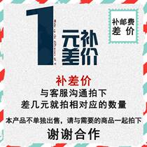 Make up the difference Make up the difference Make up the difference