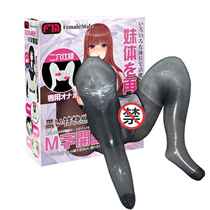 The new Japanese male anime two-dimensional throw pillow fork leg legs double hole sitting gun rack beauty leg battery sex doll
