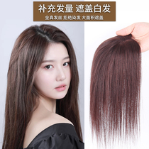 True hair wig piece female head reissued white hair one piece thin invisible seamless hair cover patch patch