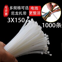 (A pack of 1000) nylon cable tie 100 150 200 250 300mm wire and cable buckle tie