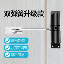 Door closer Mini household thickened automatic door closer Large invisible door spring bow adjustable simple closure