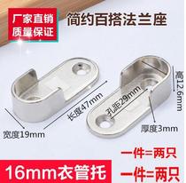 Thickened Wardrobe internal hanging clothes bar Hosting thickened stainless steel telescopic clothes bar Five gold accessories flange seat clothes hanger