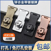 Punch-free door lock push-pull door lock door buckle door buckle door bolt cabinet lock lock with lock card