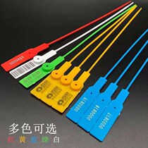 Disposable plastic seal car tag garden coal seal logistics lead block shoe bag label Anti-adjustment bag buckle