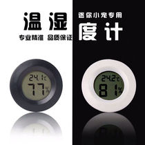 Climbing thermometer mini embedded electronic digital display thermometer hygrometer wooden box cigar box refrigerated crawling box