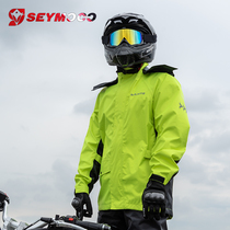 Electric motorcycle raincoat pants Riding full body anti-rain thickened split waterproof suit Takeaway rider rain suit