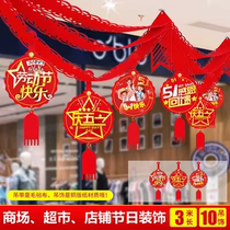 5-1 Labor Day Wave Flag Decorative Mall Jewelry Shop Laqi Ceiling Pendant 51 Festive Laflower Arrangement