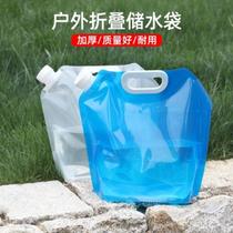 Car-mounted water bagged soup software with faucet outdoor bucket handle can be refrigerated bucket camping tour strong