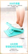 Wus Fang sister love Mei Li Indoor sports equipment Fitness stretching board stretch leg training shake sound with the same 9