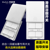 Bull household wall Bath switch four-open toilet bathroom four-in-one heater 86 type waterproof switch