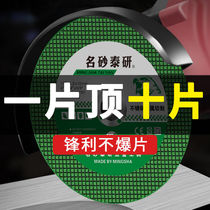 Cutting sheet 100 angle grinder grinding wheel sheet Metal ultra-thin small stainless steel double mesh 107 grinding sheet polishing machine saw blade