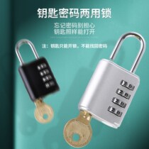 Key password padlock zinc alloy anti-theft double open code lock gym locker room cabinet bag open padlock
