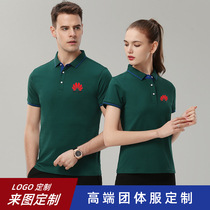 Summer short-sleeved overalls T-shirt custom advertising culture polo shirt custom-made workwear lettering logo tooling embroidery
