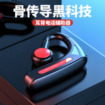 Bone conduction wireless Bluetooth headphones 2021 new not in-ear car driving hanging ear-style bone sensing takeaway driver Single-ear ultra-long sequel applies Huawei p40p30 glory male and female special