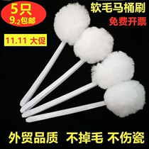 Toilet brush soft bristle sponge brush toilet brush soft bristle cotton brush bathtub hotel no dead corner bathroom household brush