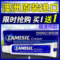 Aberiberi Lamisil cream relieving itching and peeling odor to blisters fungus ointment imported 15g