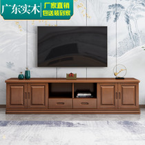 High-style TV cabinet coffee table combination all solid wood Chinese living room small apartment storage floor cabinet modern simple film and television cabinet